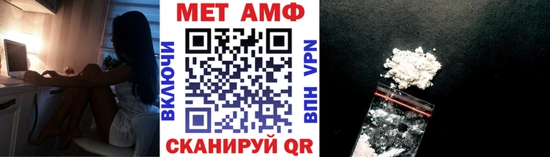 omg ONION Балей Amphetamine Розовый