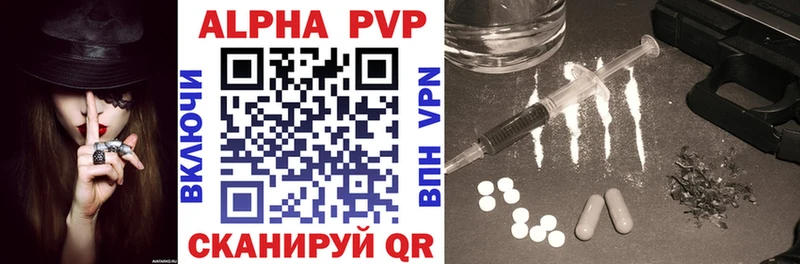 Alfa_PVP крисы CK  Балей 