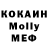 MDMA молли Fallen Samurai