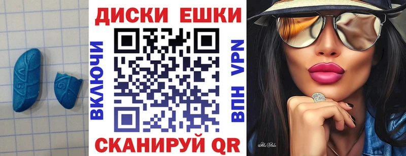 ЭКСТАЗИ таблы KRAKEN ссылка Балей