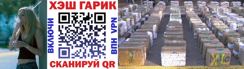 ОМГ ОМГ tor Балей ГАШИШ убойный