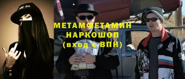 ГАЛЛЮЦИНОГЕННЫЕ ГРИБЫ Арсеньев