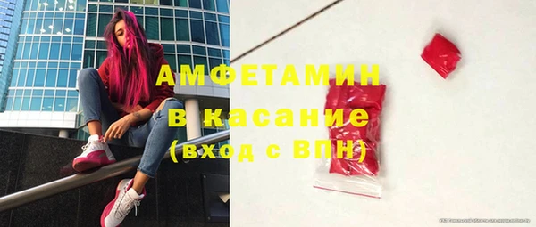 синтетический гашиш Алексин