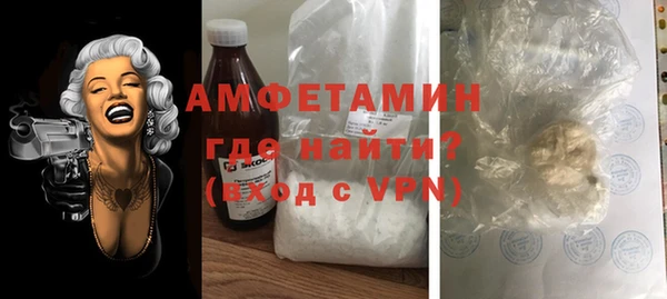 спайс Сосновоборск