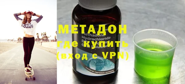 ГАЛЛЮЦИНОГЕННЫЕ ГРИБЫ Арсеньев