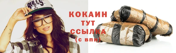 кокаин VHQ Сосновый Бор
