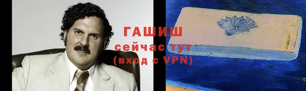 синтетический гашиш Алексин