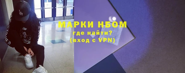 трава Алзамай