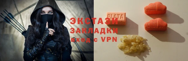 ГАЛЛЮЦИНОГЕННЫЕ ГРИБЫ Арсеньев