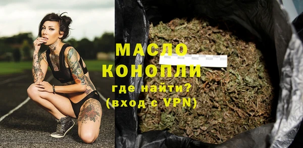 ГАЛЛЮЦИНОГЕННЫЕ ГРИБЫ Арсеньев