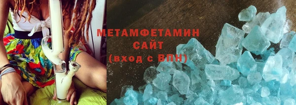 синтетический гашиш Алексин