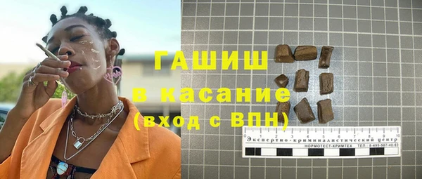 синтетический гашиш Алексин
