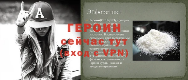 первитин Аркадак