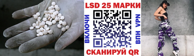 LSD-25 экстази ecstasy  kraken зеркало  Балей 