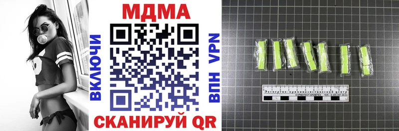 МДМА crystal  даркнет сайт  Балей 