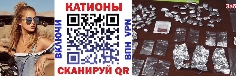 хочу наркоту Балей МЕФ мука