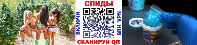 закладка  Балей  Первитин винт 