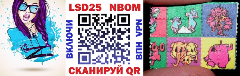 Марки N-bome 1,5мг  где купить наркотик  Балей 