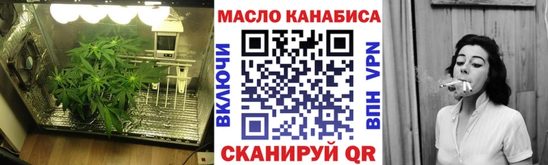 кракен как зайти  Балей  Дистиллят ТГК вейп  купить наркотик 