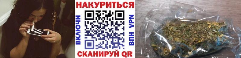 МАРИХУАНА White Widow  наркотики  Балей 